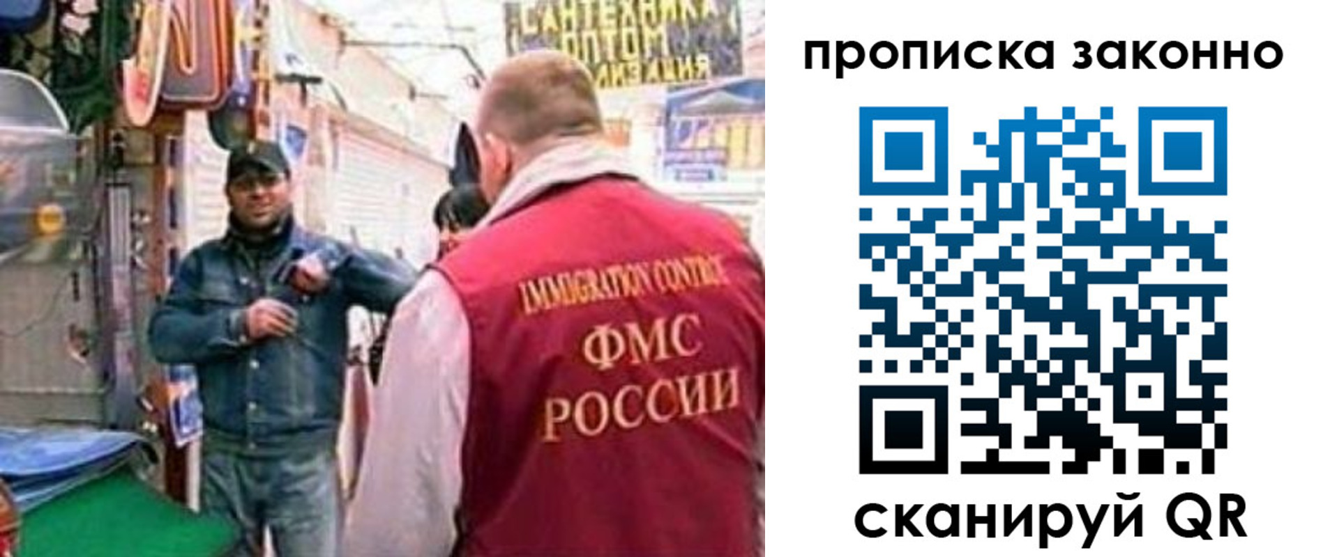 пропишу в квартире в Тюменской области