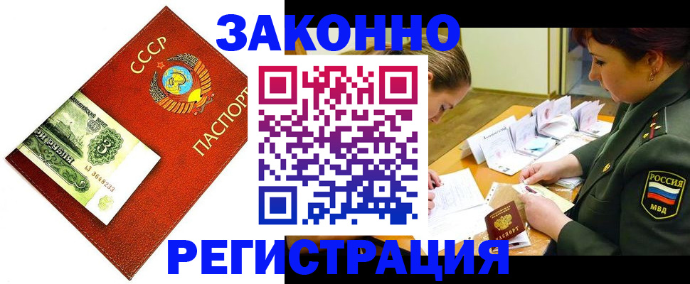регистрация для школы в Тюменской области